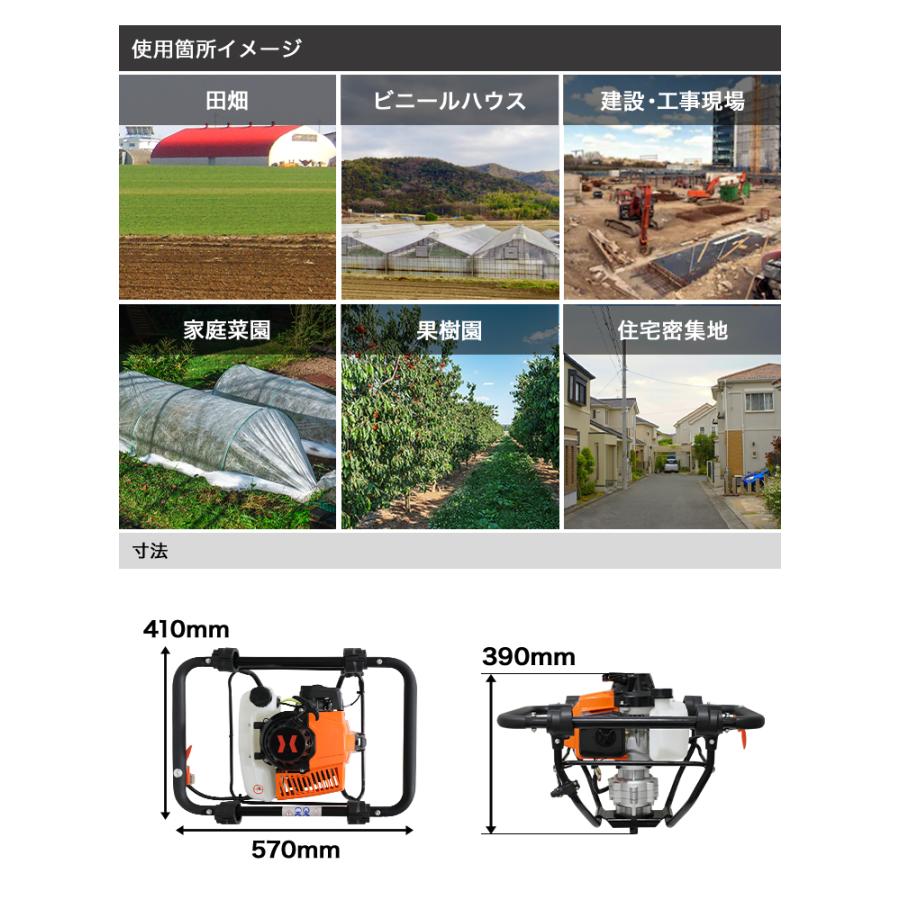 HAIGE（ハイガー） 穴掘り機 エンジンオーガー アースオーガー 63cc