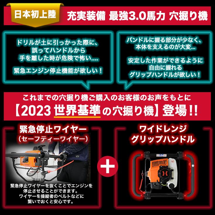 ハイガー公式 穴掘り機 エンジンオーガー アースオーガー 63cc ドリルロック機能付き ドリル無し HG-DZ71S｜haige｜02