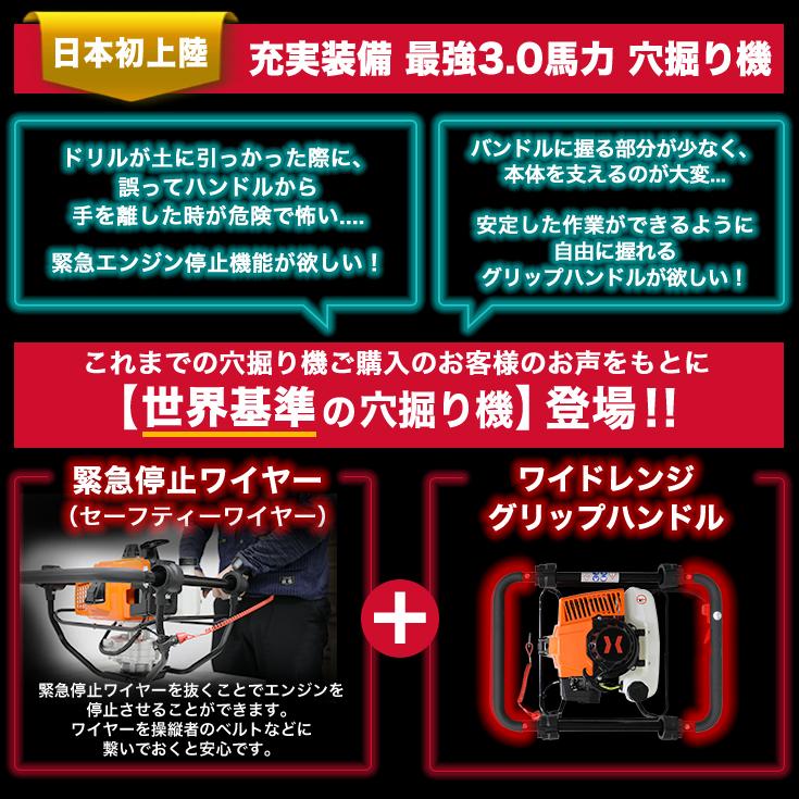 HAIGE（ハイガー） 【10000円引クーポン☆5/6まで】ハイガー 穴掘り機