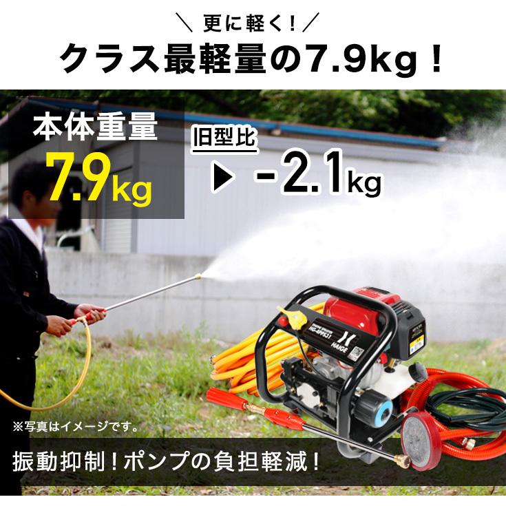 ハイガー公式 エンジン噴霧器 セット動噴 小型 4スト 16mホース付き HG-4PPS31 1年保証｜haige｜07