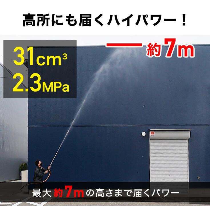 ハイガー公式 エンジン噴霧器 セット動噴 小型 4スト 16mホース付き HG-4PPS31 1年保証｜haige｜08