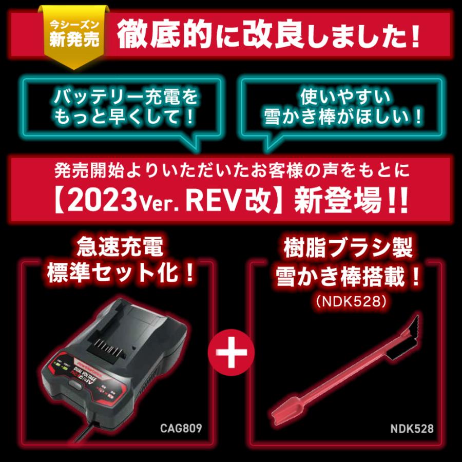 【6月限定スーパー早割】ハイガー公式 充電式電動除雪機（大容量バッテリー48V＋標準予備バッテリー24V＋急速充電器）1200W コードレス 小型 SNE402 1年保証｜haige｜03