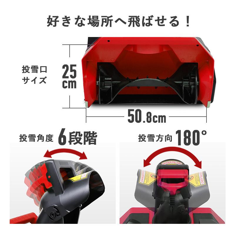 HAIGE ハイガー公式 充電式電動除雪機(大容量バッテリー48V+ HAIGE ハイガー公式 充電式電動除雪機(大容量バッテリー48V+