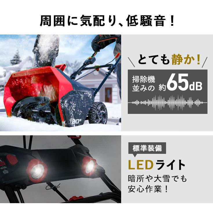 ハイガー公式 充電式電動除雪機（大容量バッテリー48V＋急速充電器）1200W コードレス 小型 家庭用 軽量 静音 SNE402 1年保証｜haige｜16