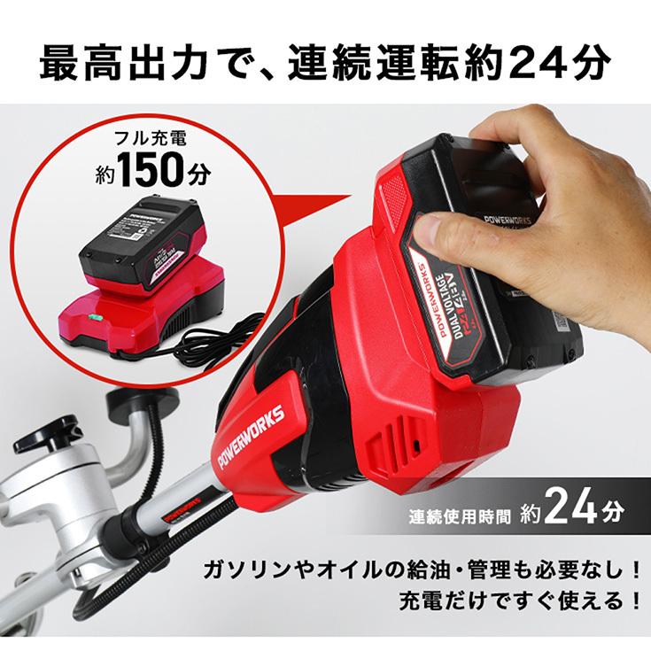 ★5/20 10時まで！クーポン利用で27980円★ハイガー公式 電動草刈機 充電式（バッテリーセット）48V コードレス 両手ハンドル POWERWORKS STE403P 1年保証｜haige｜08