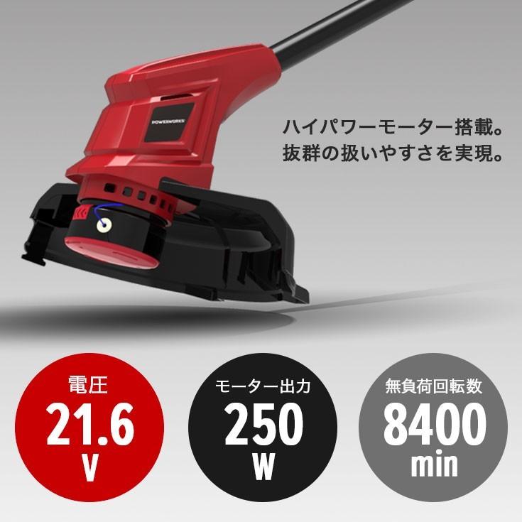 パワーワークス電動草刈機充電STE403 超強力48V ナイロンカッター、充電 パワーワークス電動草刈機充電STE403 超強力48V ナイロンカッター、充電