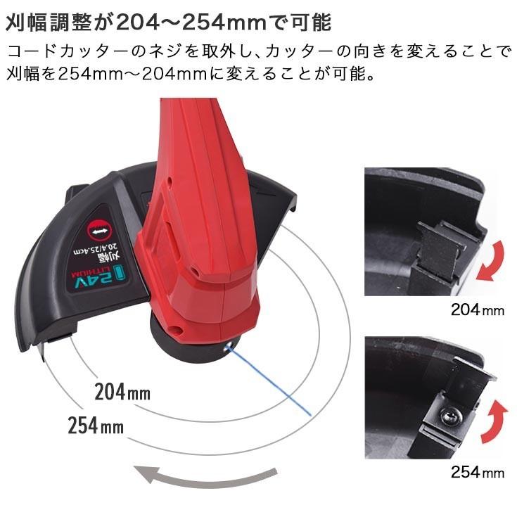 HAIGE（ハイガー） 電動草刈機 充電式（バッテリーセット）ナイロン 