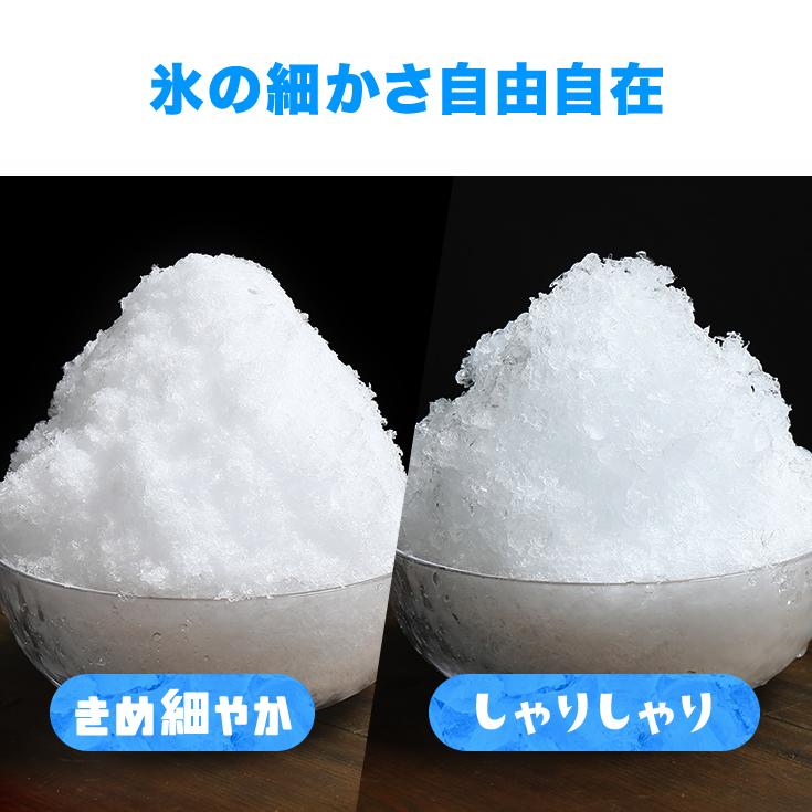 【5000円引クーポン★5/25まで】ハイガー 電動かき氷機 業務用/家庭用 バラ氷対応 替刃ベルト付 WF-A188 1年保証 爆買の画像