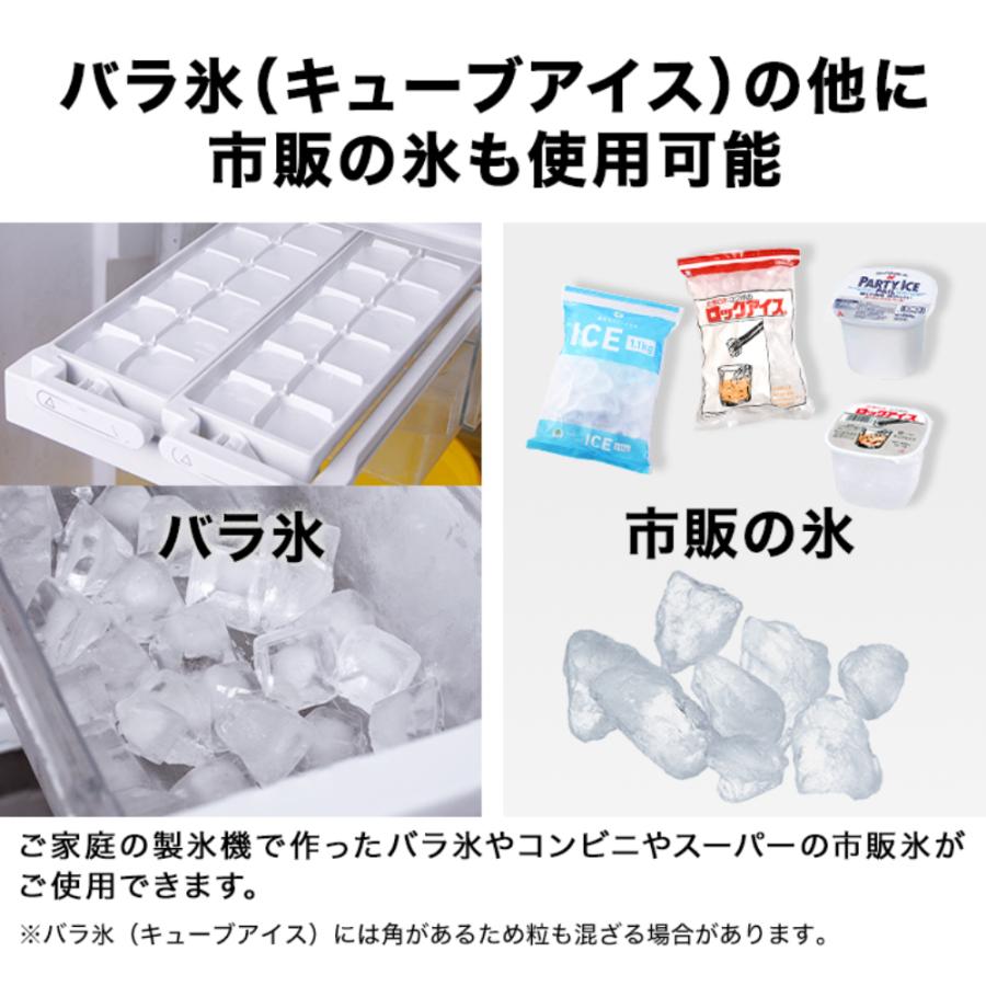 10000円OFF早割クーポン4/30まで】ハイガー公式 電動かき氷機 10000円OFF早割クーポン4/30まで】ハイガー公式 電動かき氷機