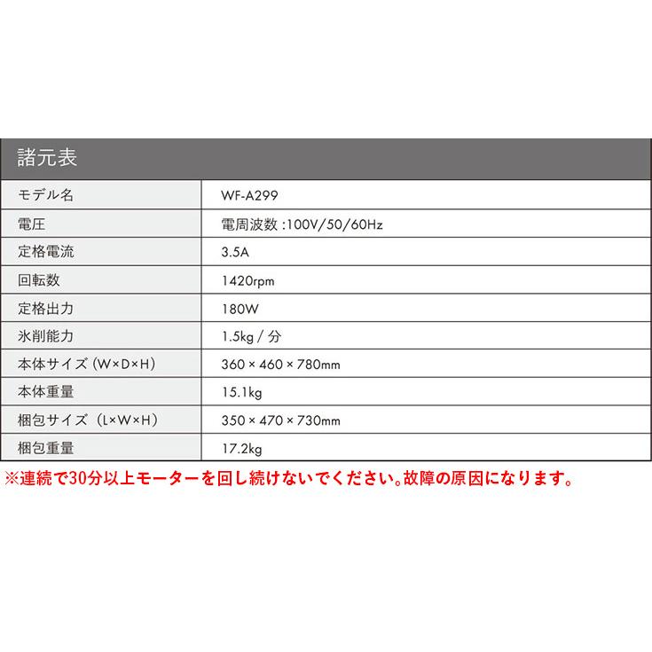 8000円OFF早割クーポン6/1まで】ハイガー公式 電動かき氷機 業務 8000円OFF早割クーポン6/1まで】ハイガー公式 電動かき氷機 業務