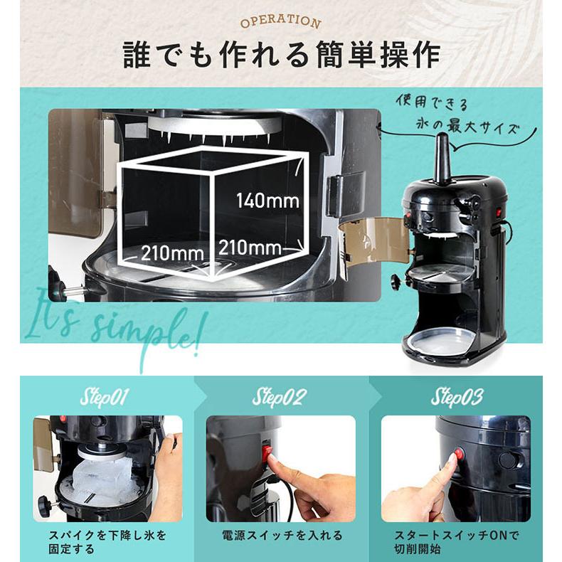 8000円OFF早割クーポン6/1まで】ハイガー公式 電動かき氷機 業務 8000円OFF早割クーポン6/1まで】ハイガー公式 電動かき氷機 業務