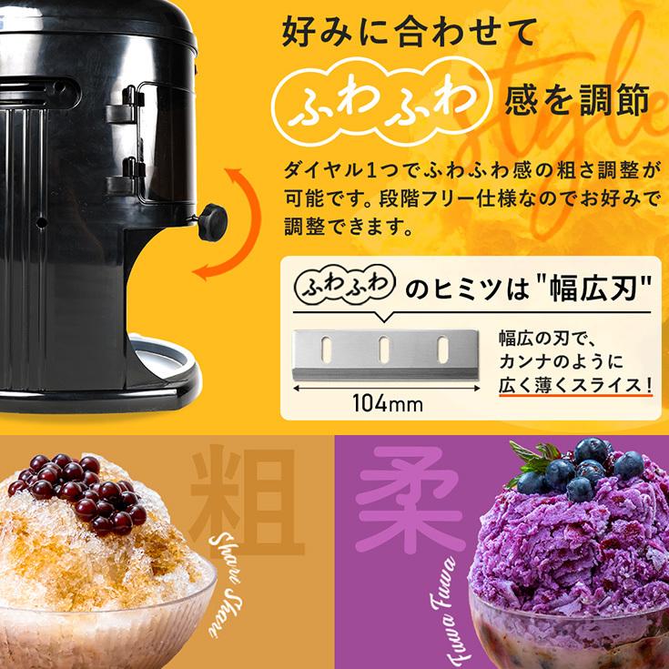 10000円OFF早割クーポン4/30まで】ハイガー公式 電動かき氷機 10000円OFF早割クーポン4/30まで】ハイガー公式 電動かき氷機