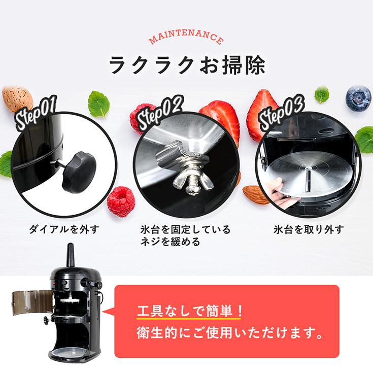 8000円OFF早割クーポン6/1まで】ハイガー公式 電動かき氷機 業務 8000円OFF早割クーポン6/1まで】ハイガー公式 電動かき氷機 業務