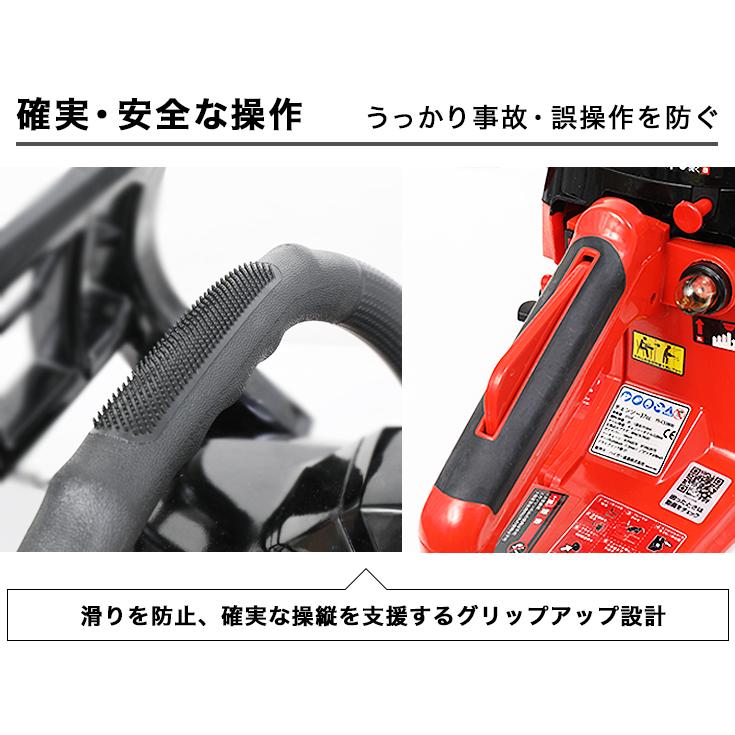 中古工具　HAIGE　チェーンソー Amazon | HAIGE(ハイガー) チェーンソー 排気量37cc 丸太 角材の切断