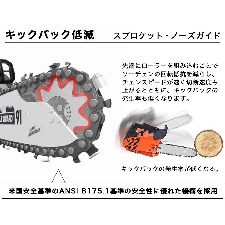 中古工具　HAIGE　チェーンソー Amazon | HAIGE(ハイガー) チェーンソー 排気量37cc 丸太 角材の切断