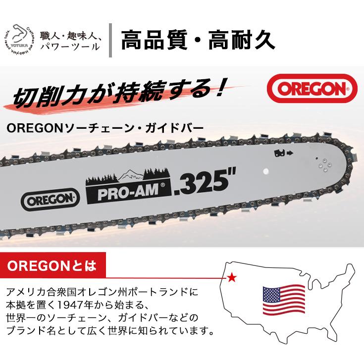 HAIGE 【予約】ハイガー チェーンソー エンジン 49cc 20インチ 2.9馬力