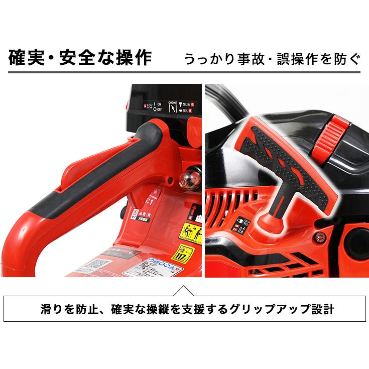 HAIGE ハイガー公式 チェーンソー エンジン 49cc 20インチ 2.9馬力 