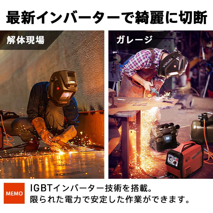 新品‼︎HAIGEエアープラズマHG-2CUT-45A 切断機 溶接機単相200V 【公式 