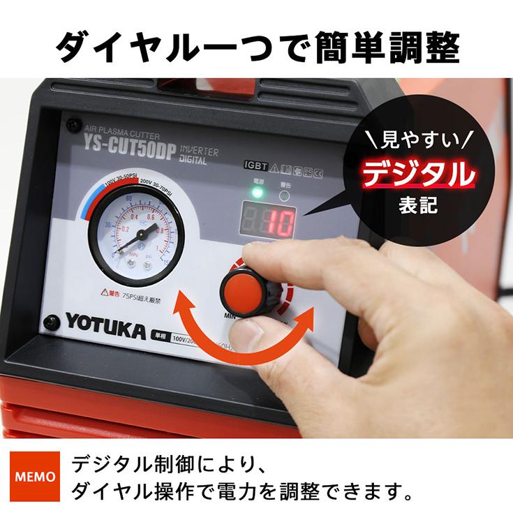NEW限定品】 ミナトワークスイクラ インバータエアープラズマ切断機 エアープラズマカ ッター IS-IAP15S コンプレッサー内蔵型 エアープラズマ 切断機 エアーコンプレッサー内蔵インバーター式 プラズマカッター MMAアーク溶接も可能な複合型 CUT-50SPL非接触切断パイロットアーク搭載 エアーコンプレッサー内蔵イ