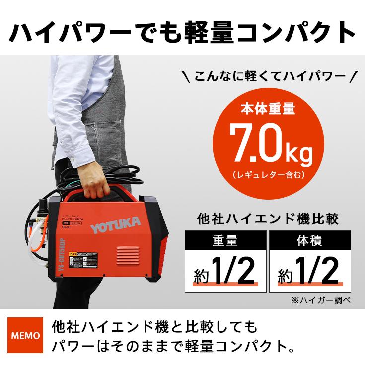 HAIGE ハイガー エアプラズマカッター 100V/200V インバーター