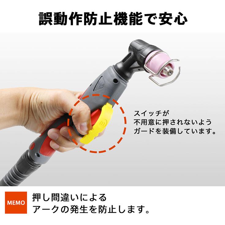 HAIGE ハイガー エアプラズマカッター 100V/200V インバーター