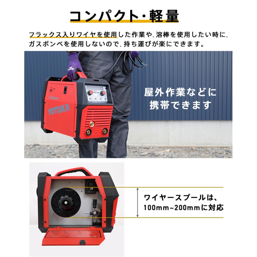 ハイガー産業YOTUKA半自動溶接機 haige_yys-mig215dppn