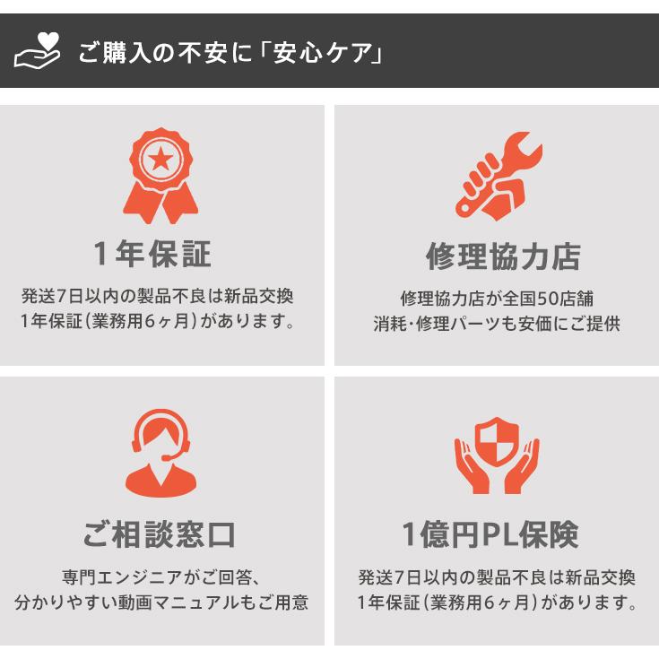 HAIGE 【5000円引クーポン有】4/30まで☆ハイガー公式 溶接機 HAIGE 【5000円引クーポン有】4/30まで☆ハイガー公式 溶接機