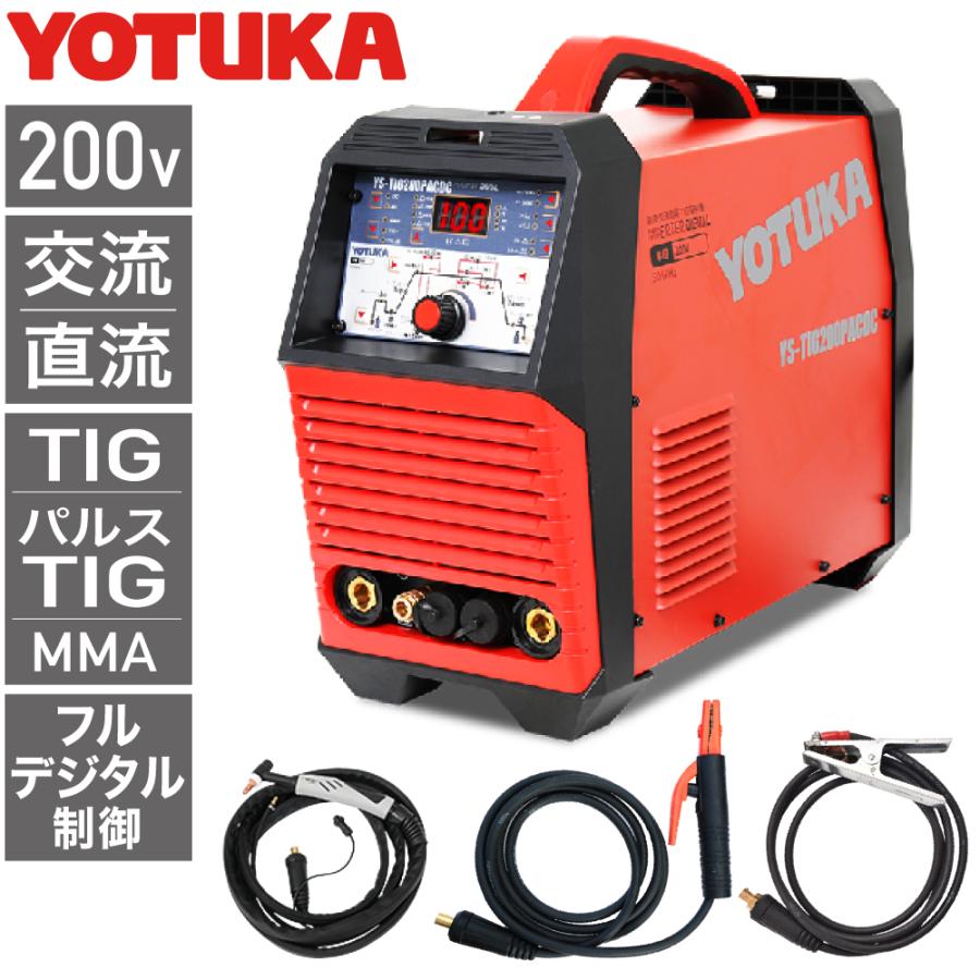 HAIGE 【5000円引クーポン有】4/30まで☆ハイガー公式 溶接機 HAIGE 【5000円引クーポン有】4/30まで☆ハイガー公式 溶接機