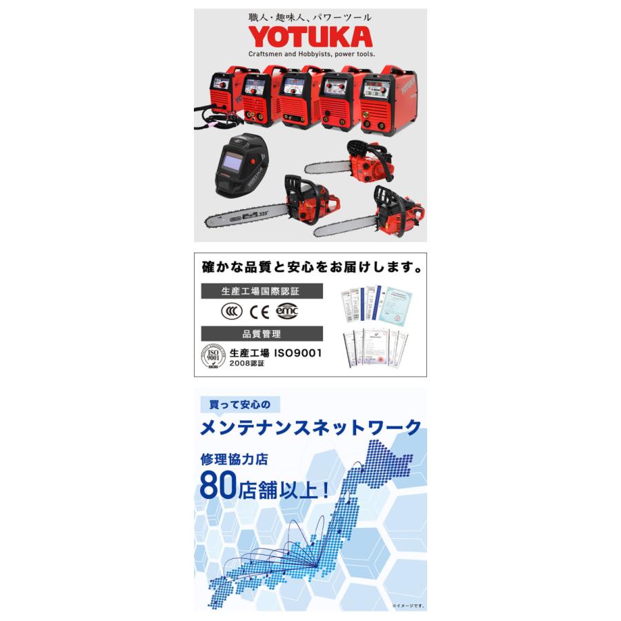 ハイガー公式 溶接機 200V TIG/MMA TIGパルス 交流/直流 インバーターフルデジタル制御 YOTUKA YS-TIG200PACDC 1年保証｜haige｜14