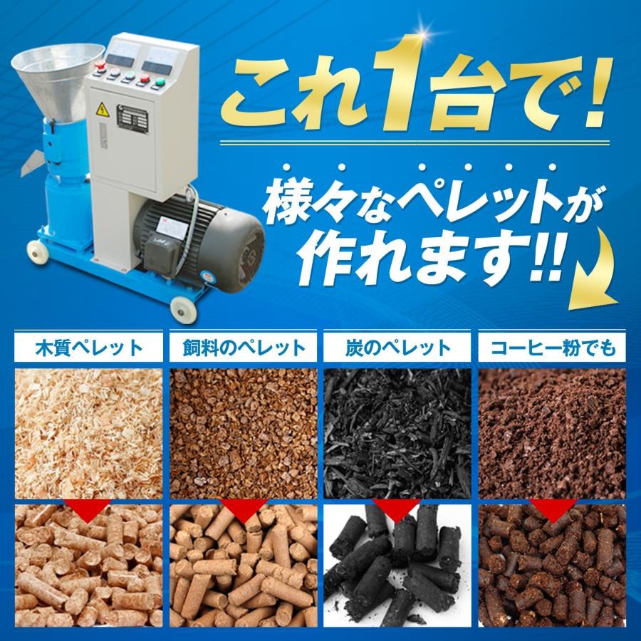 HAIGE（ハイガー） ペレタイザー 電動式 ペレット製造機 木質 鶏糞