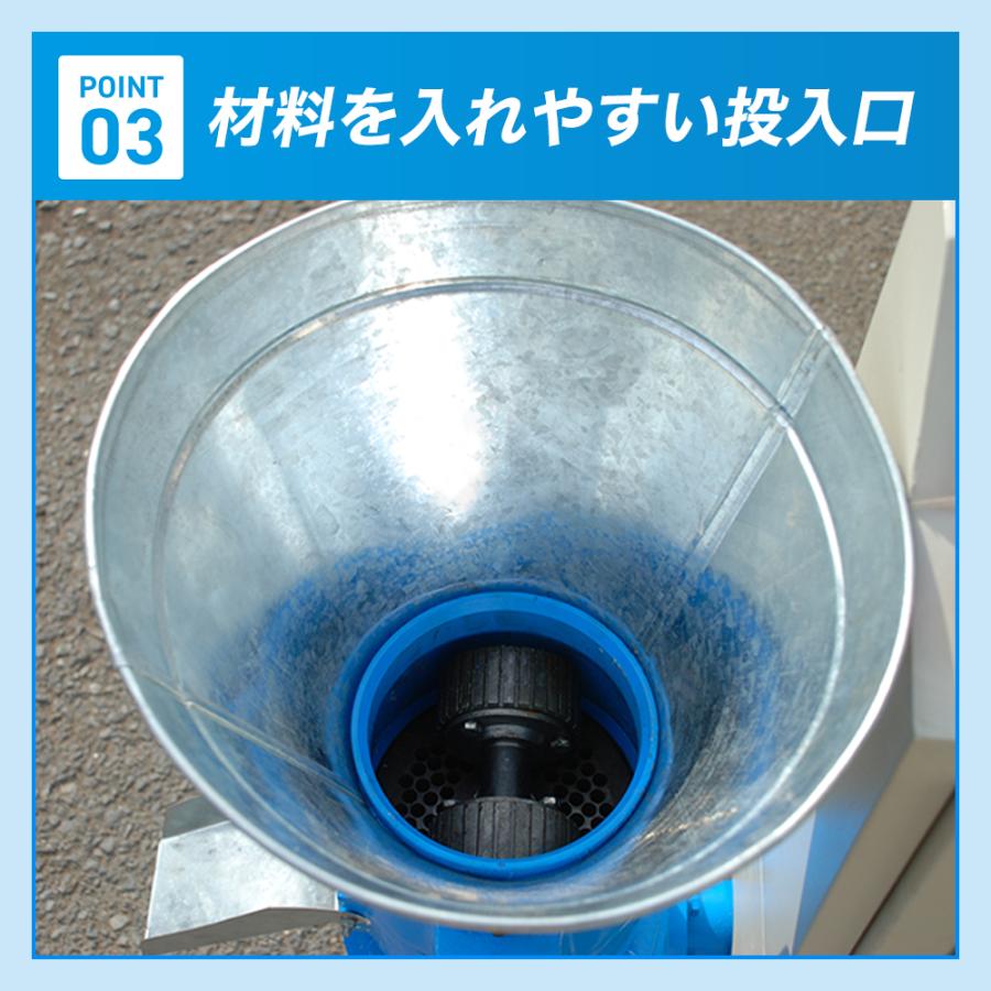 HAIGE（ハイガー） ペレタイザー 電動式 ペレット製造機 木質 鶏糞