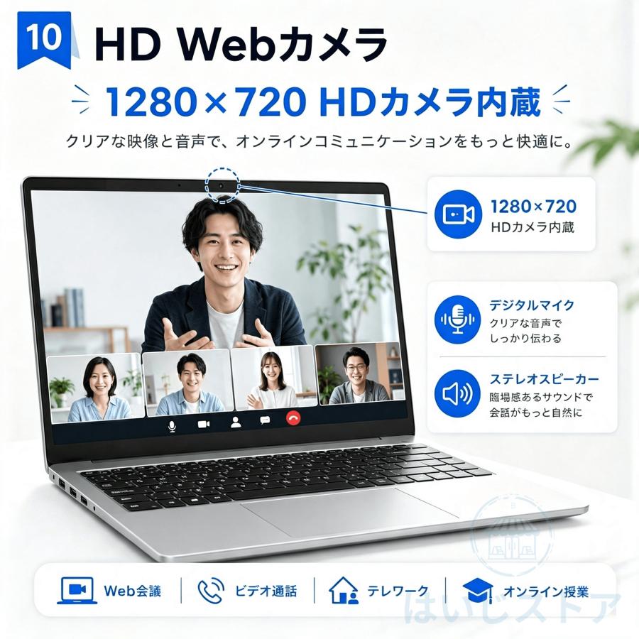インテル（intel） ノートパソコン 新品 Office付き ノートpc