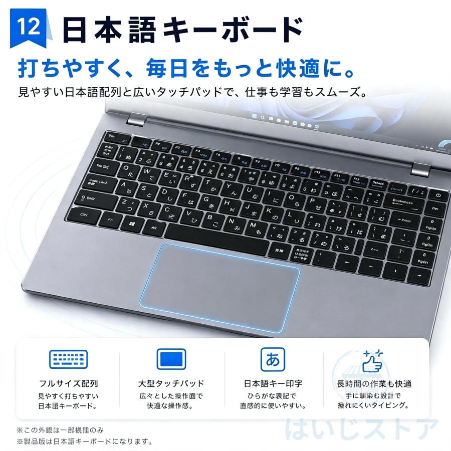 インテル（intel） ノートパソコン 新品 Office付き ノートpc