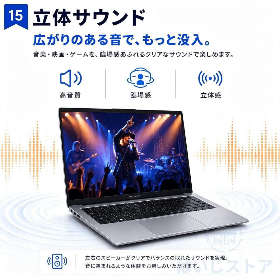 インテル（intel） ノートパソコン 新品 Office付き ノートpc
