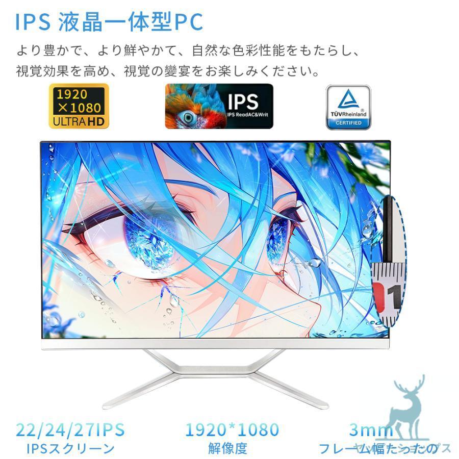 インテル（intel） デスクトップパソコン 新品 一体型PC Webカメラ搭載