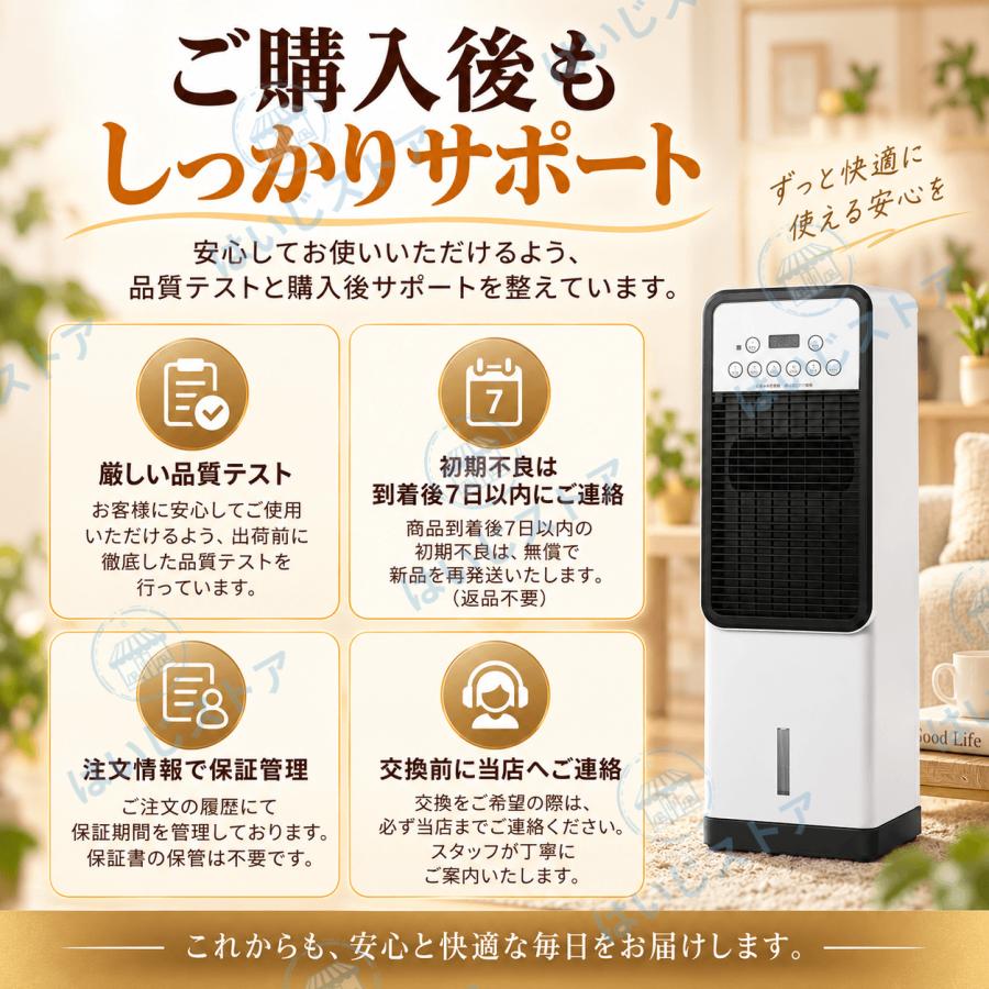 2026最新 セラミックヒーター 温風 速暖 冷暖 扇風機 強力 ヒーター