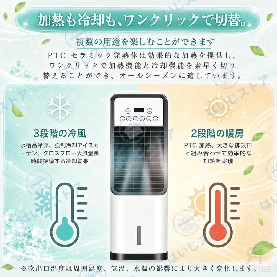 2026最新 セラミックヒーター 温風 速暖 冷暖 扇風機 強力 ヒーター