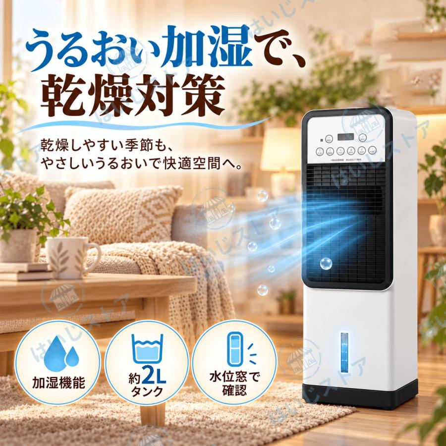 2026最新 セラミックヒーター 温風 速暖 冷暖 扇風機 強力 ヒーター