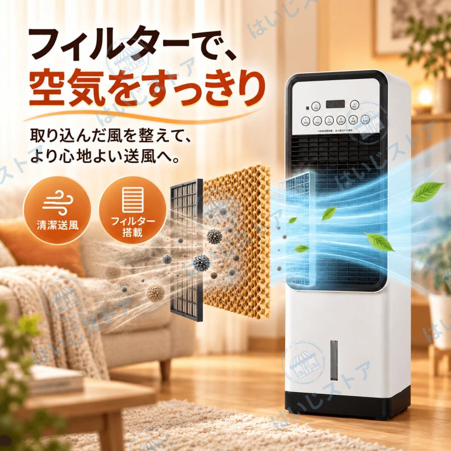 2026最新 セラミックヒーター 温風 速暖 冷暖 扇風機 強力 ヒーター