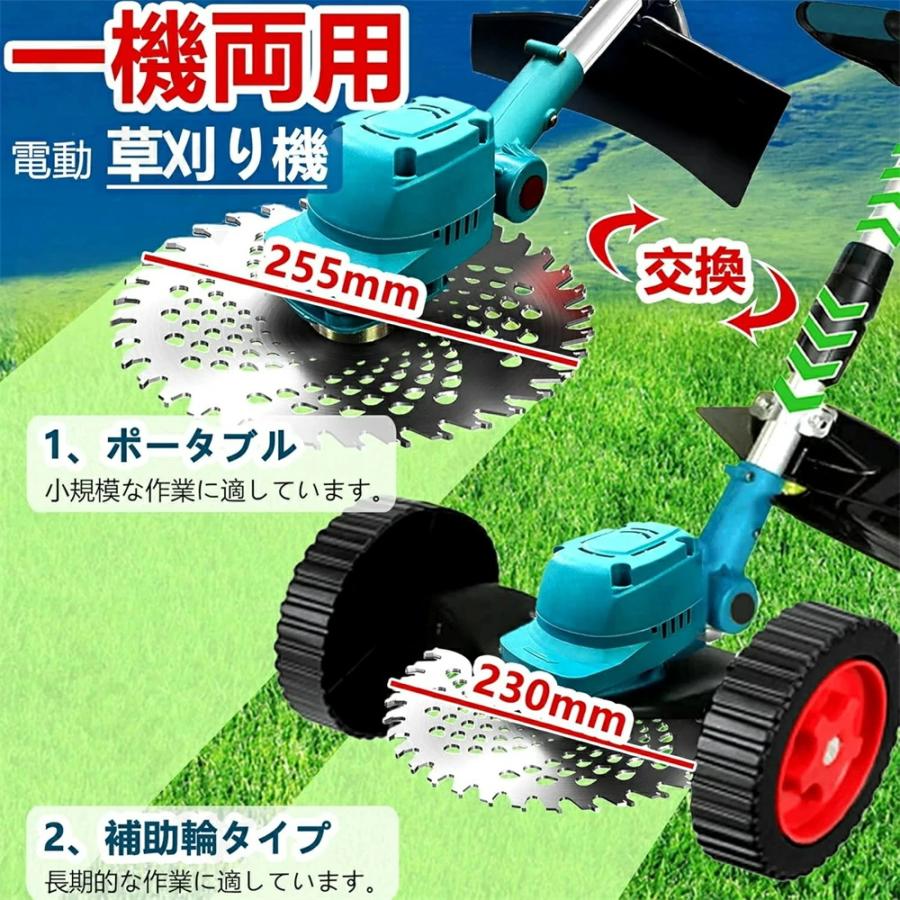 2026年進化版 草刈機 充電式 電動草刈機 コードレス ブラシレスモータ