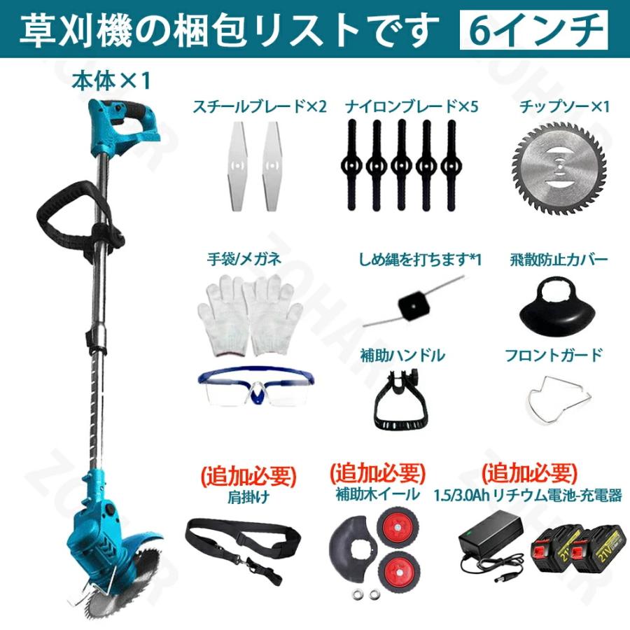 2026年進化版 草刈機 充電式 電動草刈機 コードレス ブラシレスモータ