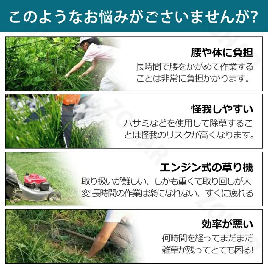 2026年進化版 草刈機 充電式 電動草刈機 コードレス ブラシレスモータ
