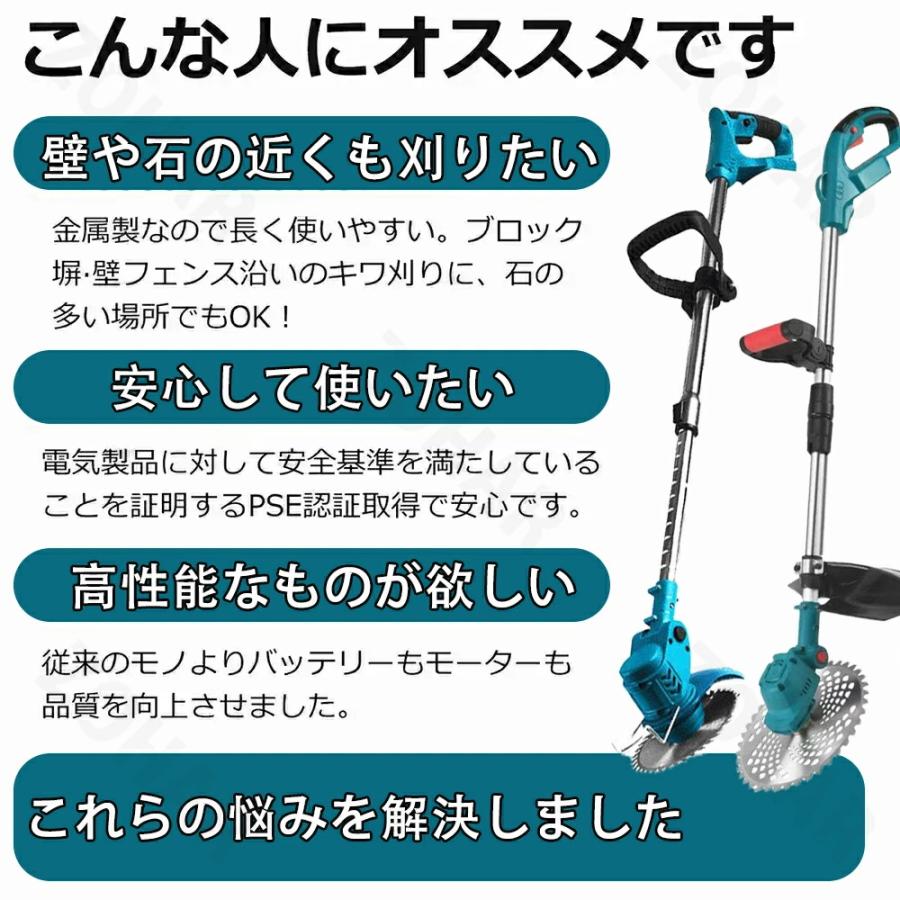 2026年進化版 草刈機 充電式 電動草刈機 コードレス ブラシレスモータ