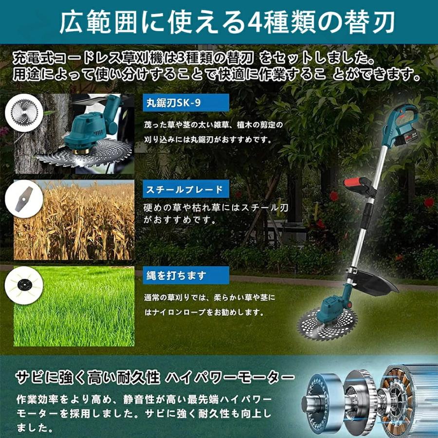 2026年進化版 草刈機 充電式 電動草刈機 コードレス ブラシレスモータ