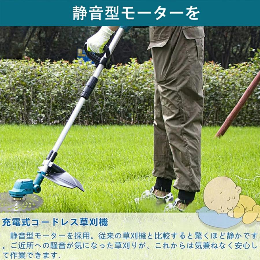 2026年進化版 草刈機 充電式 電動草刈機 コードレス ブラシレスモータ