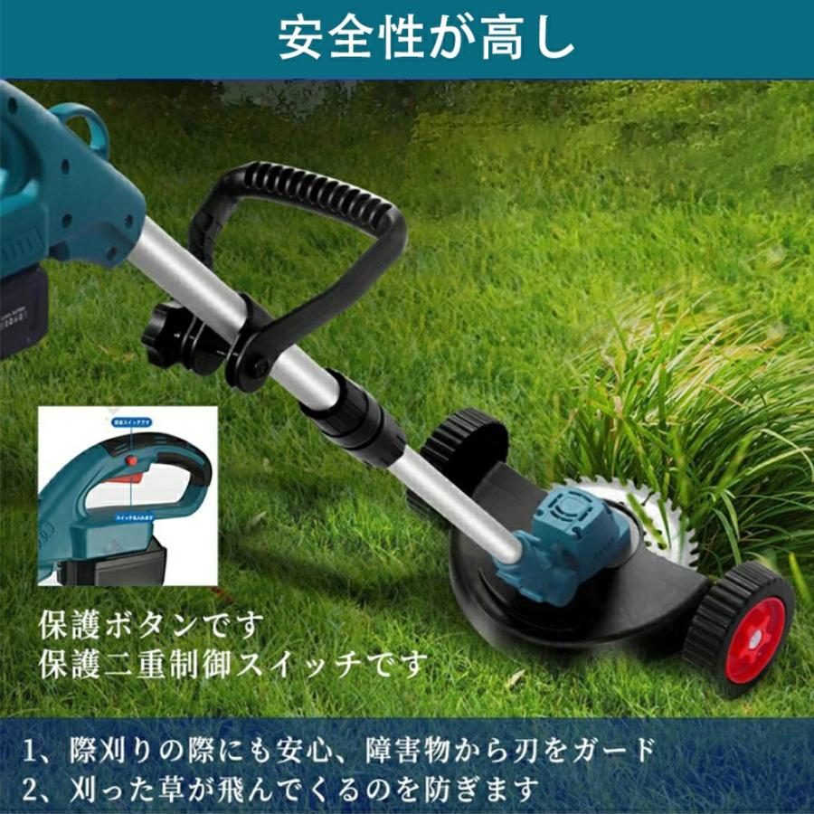 2026年進化版 草刈機 充電式 電動草刈機 コードレス ブラシレスモータ