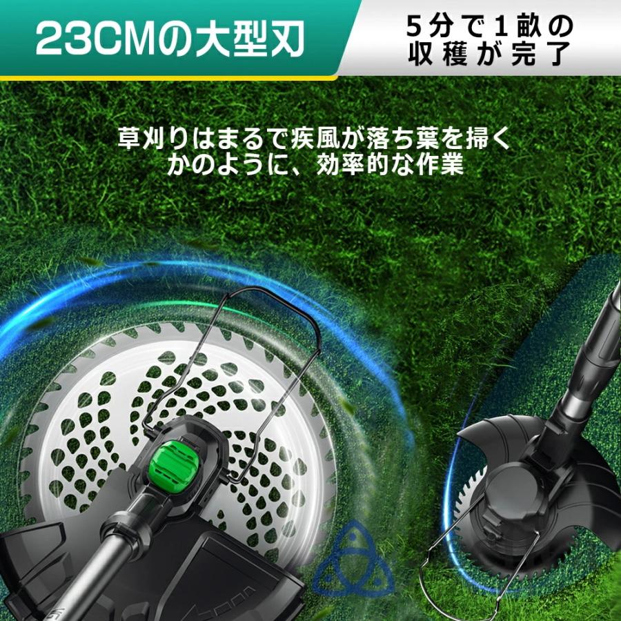 2026最新 草刈り機 充電式 コードレス 電動草刈機 9インチ刈払機