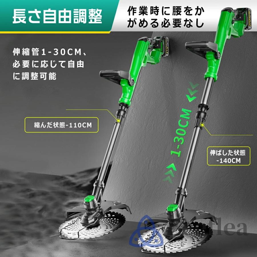 2026最新 草刈り機 充電式 コードレス 電動草刈機 9インチ刈払機