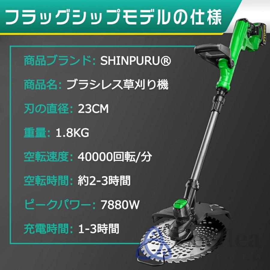 2026最新 草刈り機 充電式 コードレス 電動草刈機 9インチ刈払機