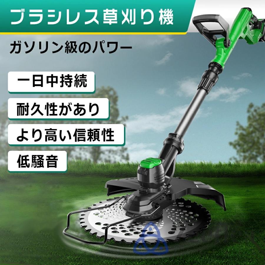 2026最新 草刈り機 充電式 コードレス 電動草刈機 9インチ刈払機